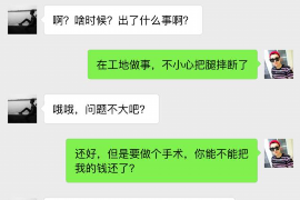 财产纠纷处理